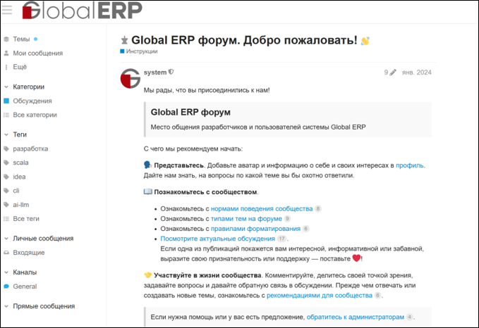 знакомство