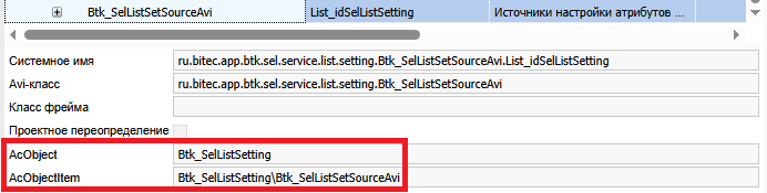 Правильная пара в детализации