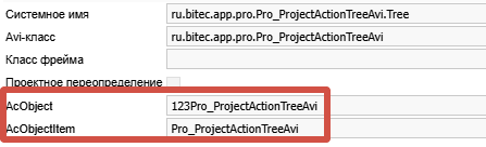 Ошибка программиста