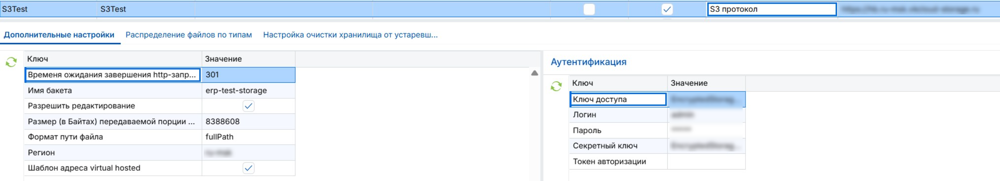 Global S3 share settings