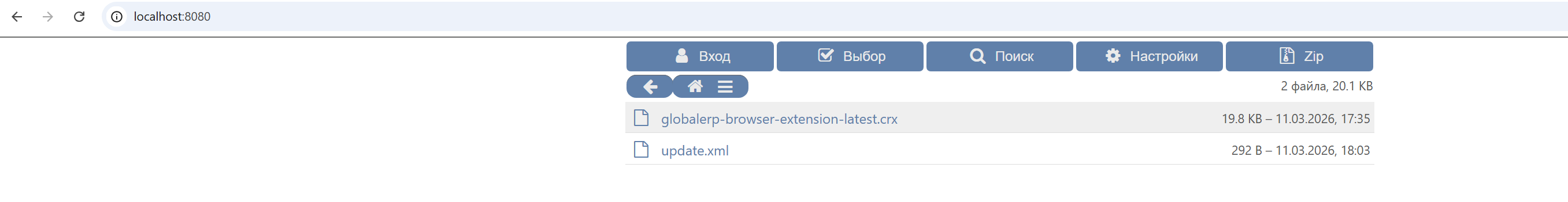 Местоположение файлов