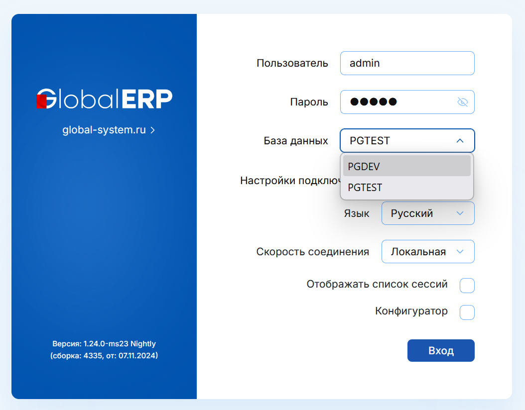 several_contour_start