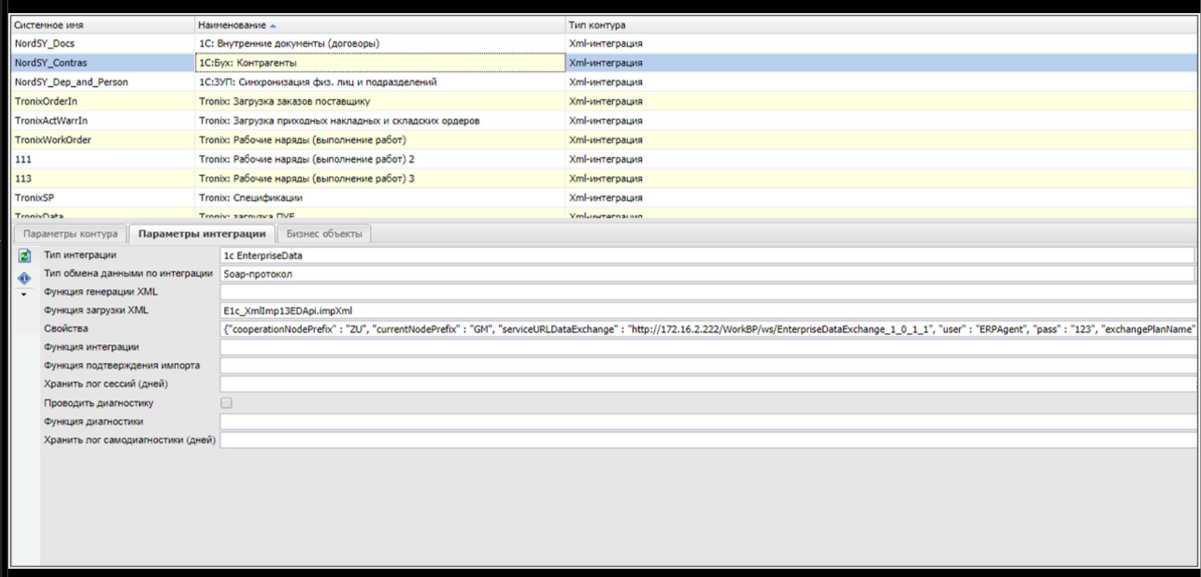 040_interation-external-2
